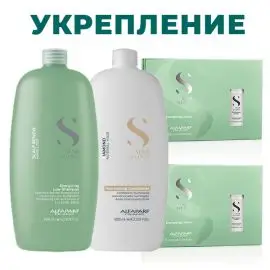Набор Renew Scalp макси для укрепления волос Alfaparf Milano