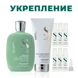 Набор средний для укрепления волос купить Альфапарф Милано