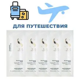 Маска Diamond (Travel Kit - удобно в дорогу), Alfaparf Milano, 50 мл.