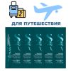 Alfaparf.Store Travel-Шампунь Reconstruction, Объём/Вес: 50, Разработано, год: 2018-2019 гг. купить в Москве и России с бесплатной доставкой Alfaparf.Store Travel-Шампунь Reconstruction, Объём/Вес: 50, Разработано, год: 2018-2019 гг. купить в Москве и России с бесплатной доставкой
