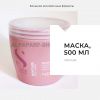 Alfaparf.Store Маска для сухих волос sdl m nutritive mask, Объём/Вес: 500, Разработано, год: 2018-2019 гг., изображение 2 купить в Москве и России с бесплатной доставкой Alfaparf.Store Маска для сухих волос sdl m nutritive mask, Объём/Вес: 500, Разработано, год: 2018-2019 гг., изображение 2 купить в Москве и России с бесплатной доставкой