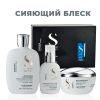 Набор для блеска волос Alfaparf Milano Набор для блеска волос Alfaparf Milano