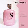 Alfaparf.Store Шампунь для сухих волос SDL M NUTRITIVE LOW SHAMPOO, Объём/Вес: 250, Разработано, год: 2018-2019 гг., изображение 2 купить в Москве и России с бесплатной доставкой Alfaparf.Store Шампунь для сухих волос SDL M NUTRITIVE LOW SHAMPOO, Объём/Вес: 250, Разработано, год: 2018-2019 гг., изображение 2 купить в Москве и России с бесплатной доставкой