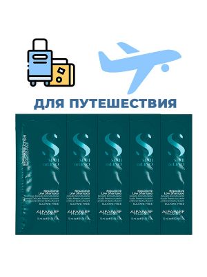 Alfaparf.Store Travel-Шампунь Reconstruction, Объём/Вес: 50, Разработано, год: 2018-2019 гг. купить в Москве и России с бесплатной доставкой