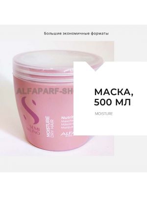 Alfaparf.Store Маска для сухих волос sdl m nutritive mask, Объём/Вес: 500, Разработано, год: 2018-2019 гг., изображение 2 купить в Москве и России с бесплатной доставкой Alfaparf.Store Маска для сухих волос sdl m nutritive mask, Объём/Вес: 500, Разработано, год: 2018-2019 гг., изображение 2 купить в Москве и России с бесплатной доставкой