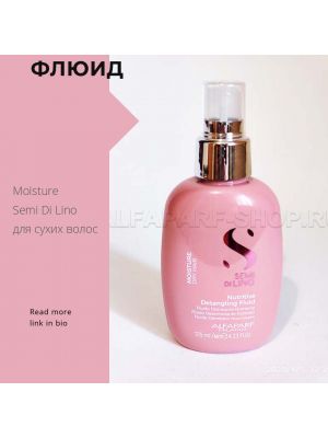 Alfaparf.Store Увлажняющий флюид для посечённых кончиков волос SDL M SPLIT ENDS RECOVERY FLUID, изображение 2 купить в Москве и России с бесплатной доставкой Alfaparf.Store Увлажняющий флюид для посечённых кончиков волос SDL M SPLIT ENDS RECOVERY FLUID, изображение 2 купить в Москве и России с бесплатной доставкой