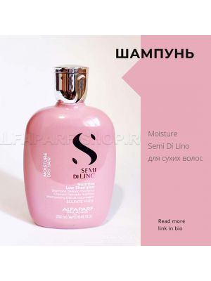 Alfaparf.Store Шампунь для сухих волос SDL M NUTRITIVE LOW SHAMPOO, Объём/Вес: 250, Разработано, год: 2018-2019 гг., изображение 2 купить в Москве и России с бесплатной доставкой Alfaparf.Store Шампунь для сухих волос SDL M NUTRITIVE LOW SHAMPOO, Объём/Вес: 250, Разработано, год: 2018-2019 гг., изображение 2 купить в Москве и России с бесплатной доставкой