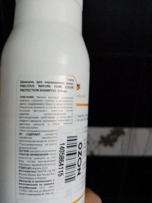 Alfaparf.Store Шампунь для окрашенных волос precious nature pure color protection shampoo, Объём/Вес: 250, Разработано, год: 2018-2019 гг., изображение 5 купить в Москве и России с бесплатной доставкой Alfaparf.Store Шампунь для окрашенных волос precious nature pure color protection shampoo, Объём/Вес: 250, Разработано, год: 2018-2019 гг., изображение 5 купить в Москве и России с бесплатной доставкой