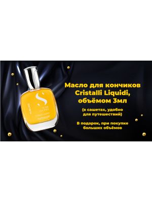 Alfaparf.Store Масло против секущихся волос, придающее блеск SDL SUBLIME CRISTALLI LIQUIDI 3 мл., Объём/Вес: 3, Разработано, год: 2018-2019 гг., изображение 2 купить в Москве и России с бесплатной доставкой Alfaparf.Store Масло против секущихся волос, придающее блеск SDL SUBLIME CRISTALLI LIQUIDI 3 мл., Объём/Вес: 3, Разработано, год: 2018-2019 гг., изображение 2 купить в Москве и России с бесплатной доставкой