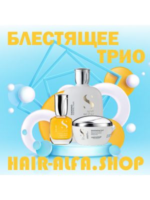 Alfaparf.Store Genesis & Diamond "Kit M", Выберите линию: Блеск, Количество Ампул: 5 ампул, изображение 2 купить в Москве и России с бесплатной доставкой Alfaparf.Store Genesis & Diamond "Kit M", Выберите линию: Блеск, Количество Ампул: 5 ампул, изображение 2 купить в Москве и России с бесплатной доставкой