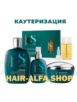 Alfaparf.Store Каутеризация, изображение 5 купить в Москве и России с бесплатной доставкой